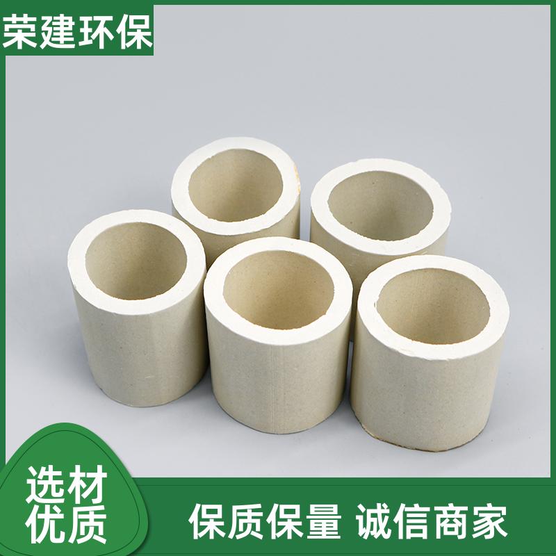陶瓷拉西环 耐高温耐酸碱 化工塔填料 废气处理专用 源头工厂