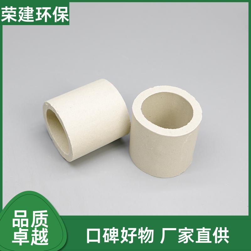 工业级陶瓷拉西环 脱硫脱硝塔填料 通量大 安装便捷