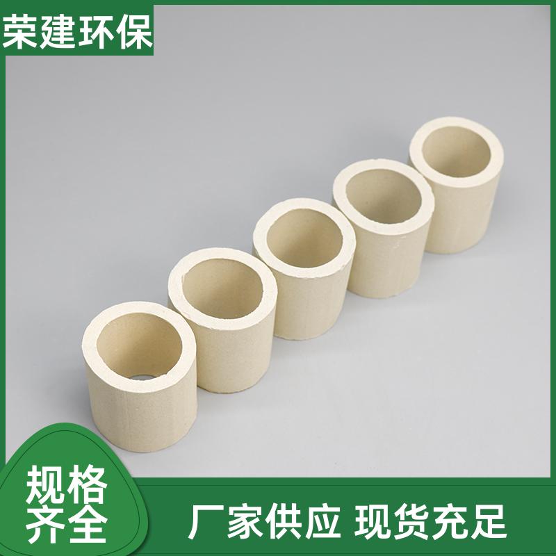 定制尺寸陶瓷拉西环 化工环保塔填料 按需生产 源头工厂