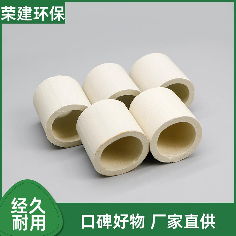 耐腐陶瓷拉西环 制药精馏塔填料 无杂质 符合工业标准