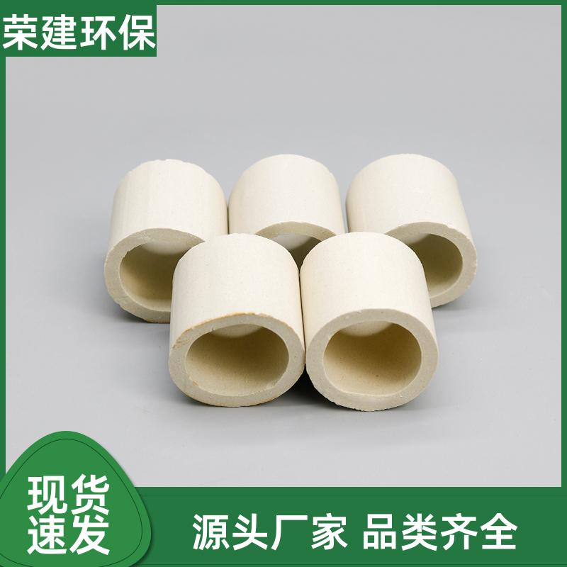 陶瓷拉西环填料 冷却塔专用 抗热震 使用寿命长 源头工厂