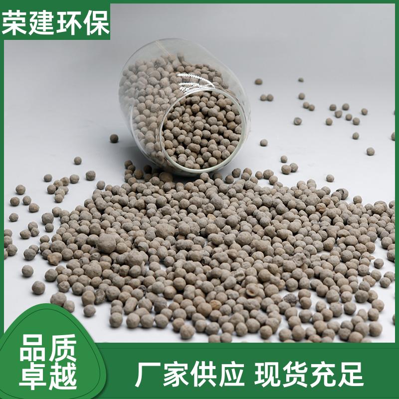 生物陶粒滤料 污水处理厂专用 挂膜快 运行稳定