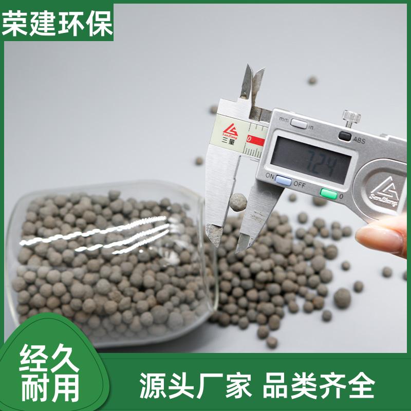 陶粒滤料 工业循环水处理 抗冲击 过滤精度高 定制