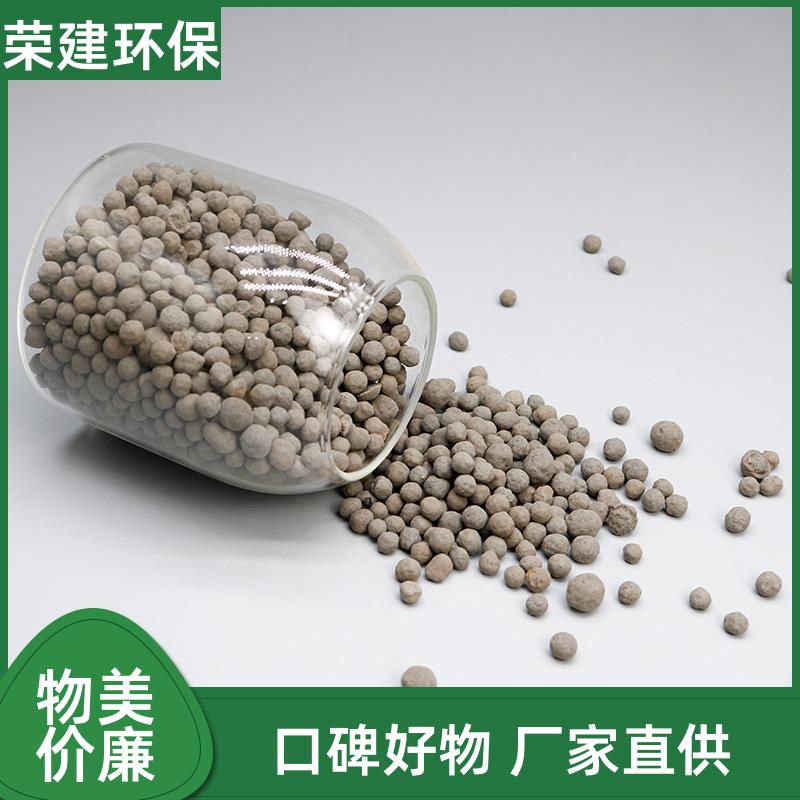 陶粒滤料 多用途净水填料 工业 / 民用水处理 现货批发