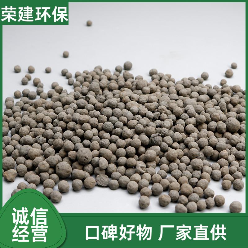 生物挂膜陶粒滤料 曝气滤池 污水处理 源头批发 免费拿样