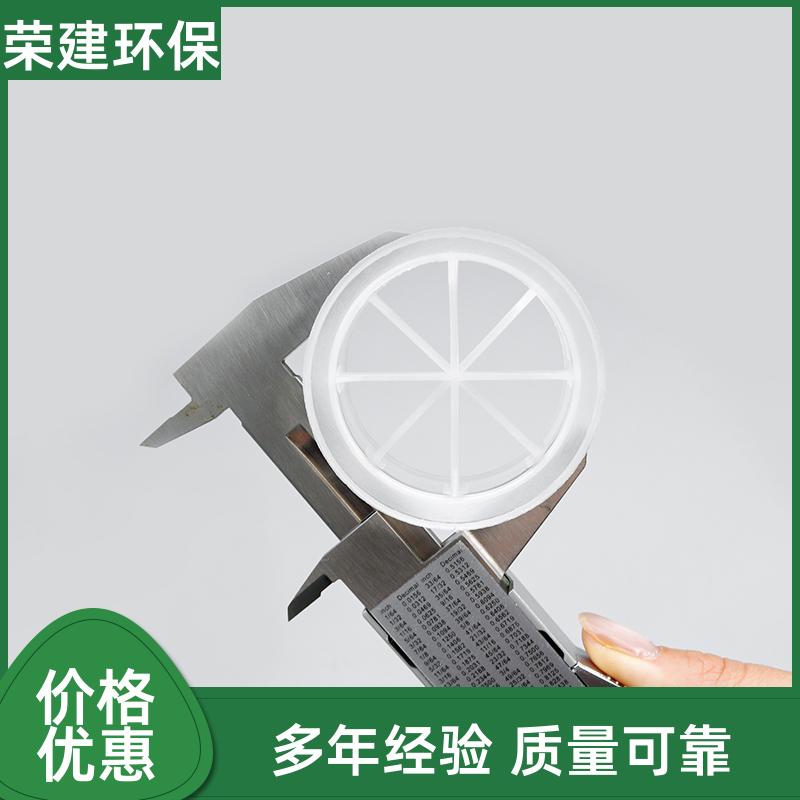 塑料阶梯环 化工吸收塔填料 耐酸碱腐蚀 规格齐全现货