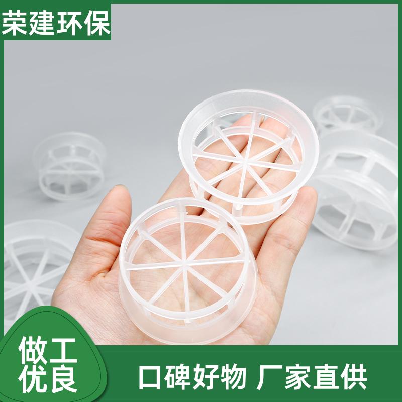 PVC塑料阶梯环 冷却塔填料 耐高温 运行稳定 源头厂家
