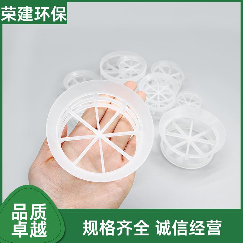 CPVC塑料阶梯环 化工塔专用 耐强腐蚀 使用寿命长