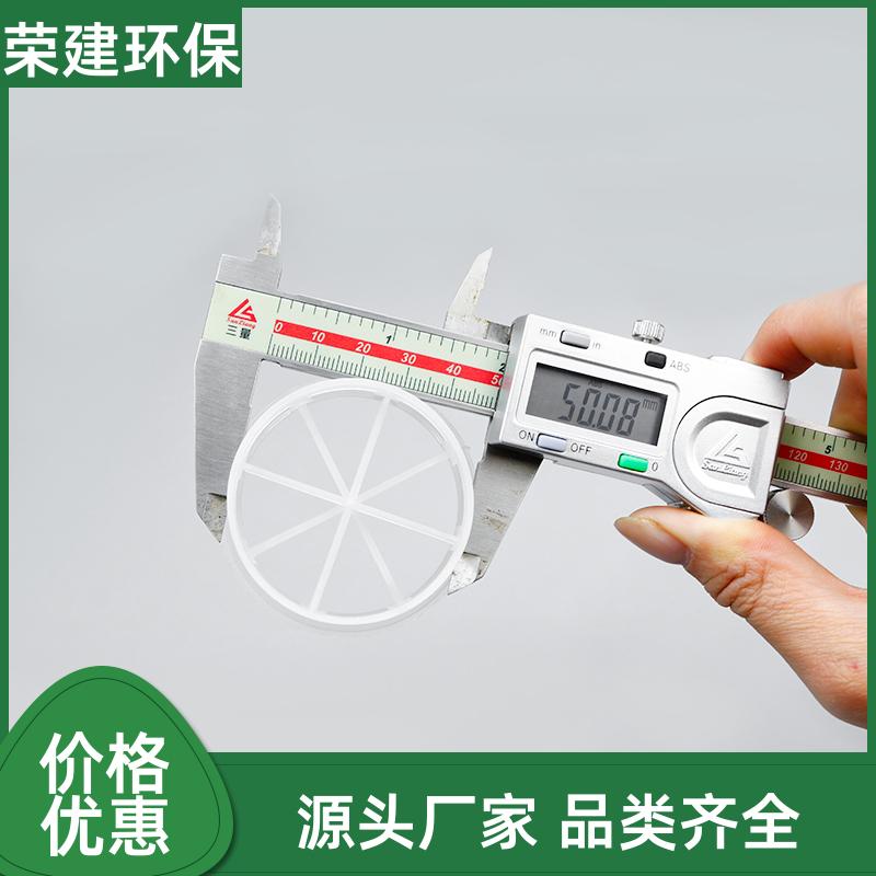 25mm塑料阶梯环 精细化工塔 精度高 支持定制 源头工厂