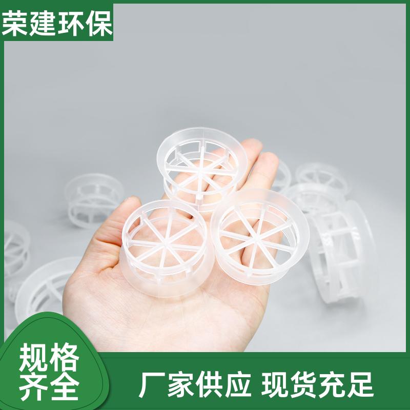 38mm塑料阶梯环 脱硫塔填料 抗老化 可定制规格