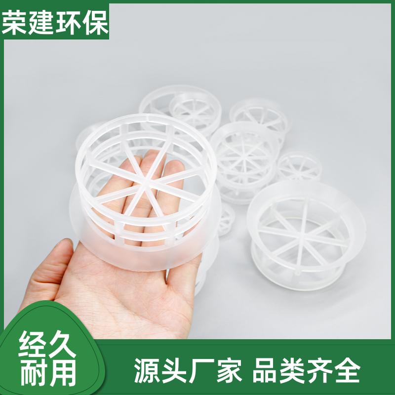76mm塑料阶梯环 大型洗涤塔 耐磨耐用 工艺成熟