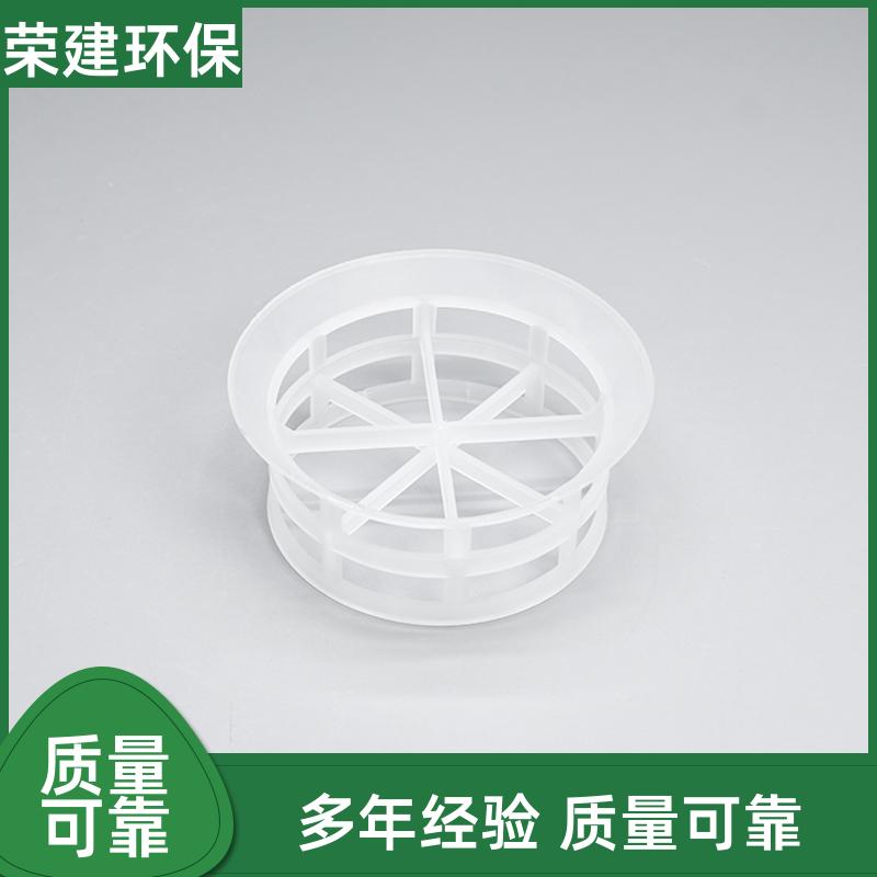 50mm塑料阶梯环 煤化工塔 耐冲击 操作弹性大 规格齐全 支持定制
