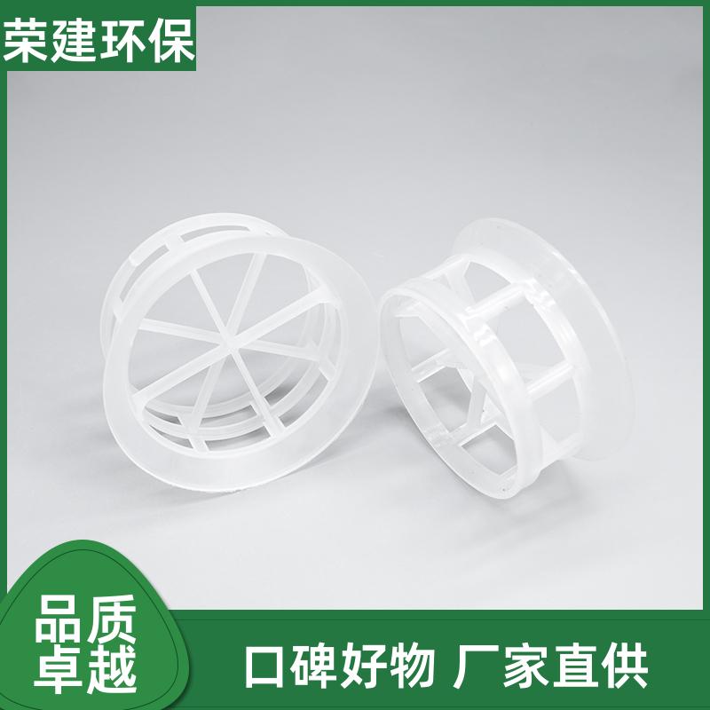 PVDF塑料阶梯环 高浓度酸碱工况 耐候性强 现货
