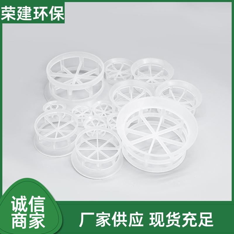多规格 塑料阶梯环 实验塔专用 精度高 源头工厂 支持定制