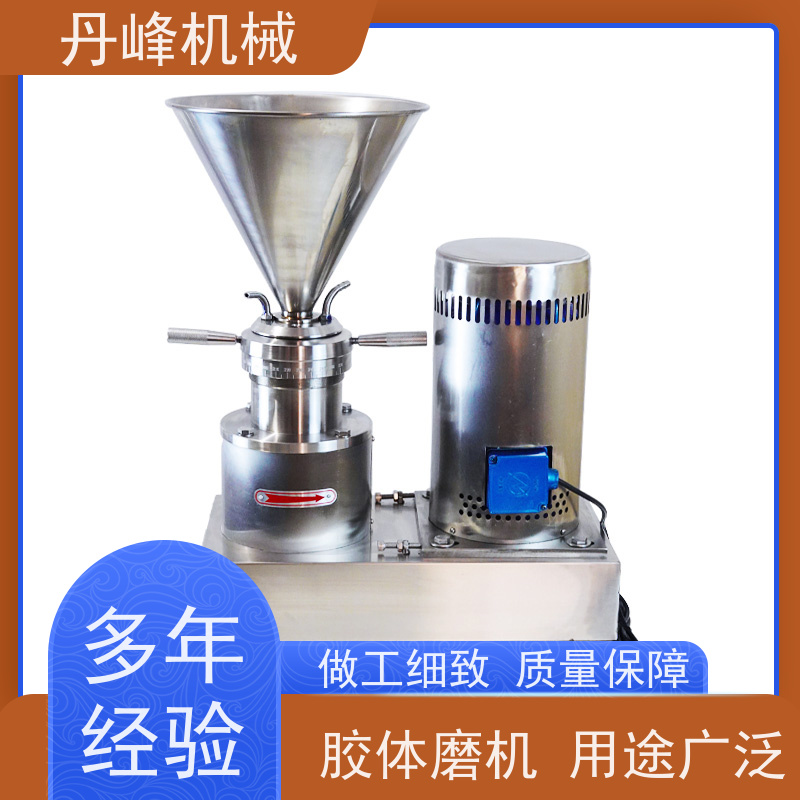丹峰 不锈钢卫生级秋梨膏制药胶体磨 研磨机非标定制