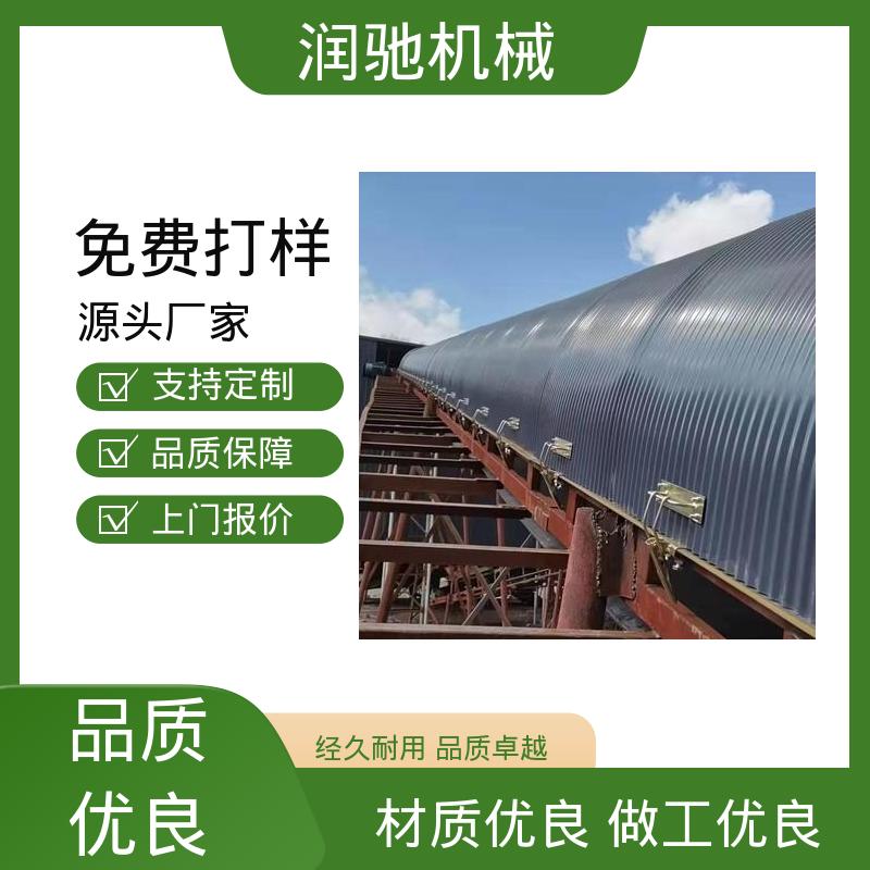 蓝色B1200 B650 轻质高强 电厂 彩钢瓦密封罩 润驰供应
