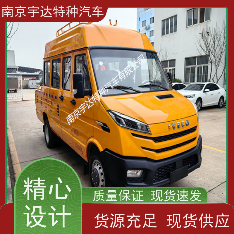 依维柯10-13座工程车 燃气管道抢修车 2.8排量 现车速发