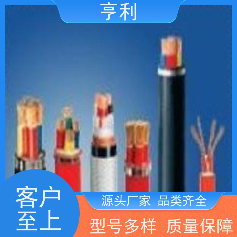 亨仪 安装方便 信号传输 7*2*1.5 仪表控制计算机电缆