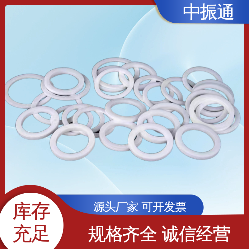 中振通 批量生产 改性四氟垫片 PTFE垫圈耐高温抗腐蚀 全国配送
