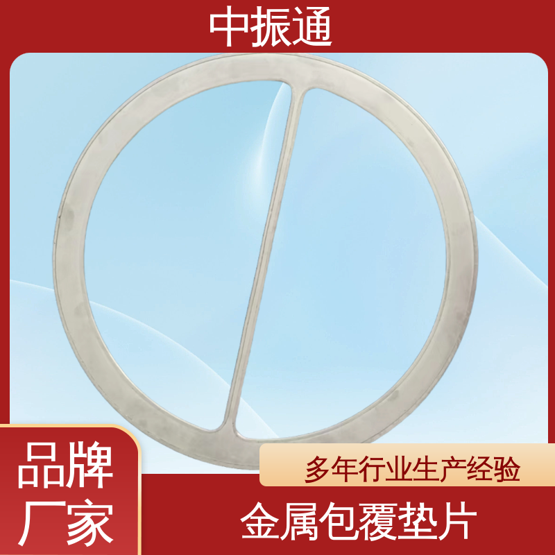 中振通 批发直供 钢包垫 石油化工行业用外观平整 可免费拿样
