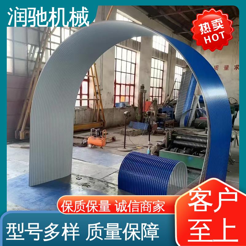 润驰供应 输送机防护罩 颜色可选 弓形波浪 水泥厂用
