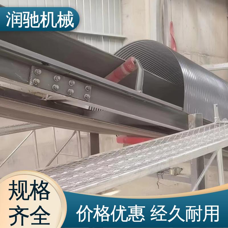 润驰供应 水泥厂用 蓝色B1000 安装方便 输送机保护罩