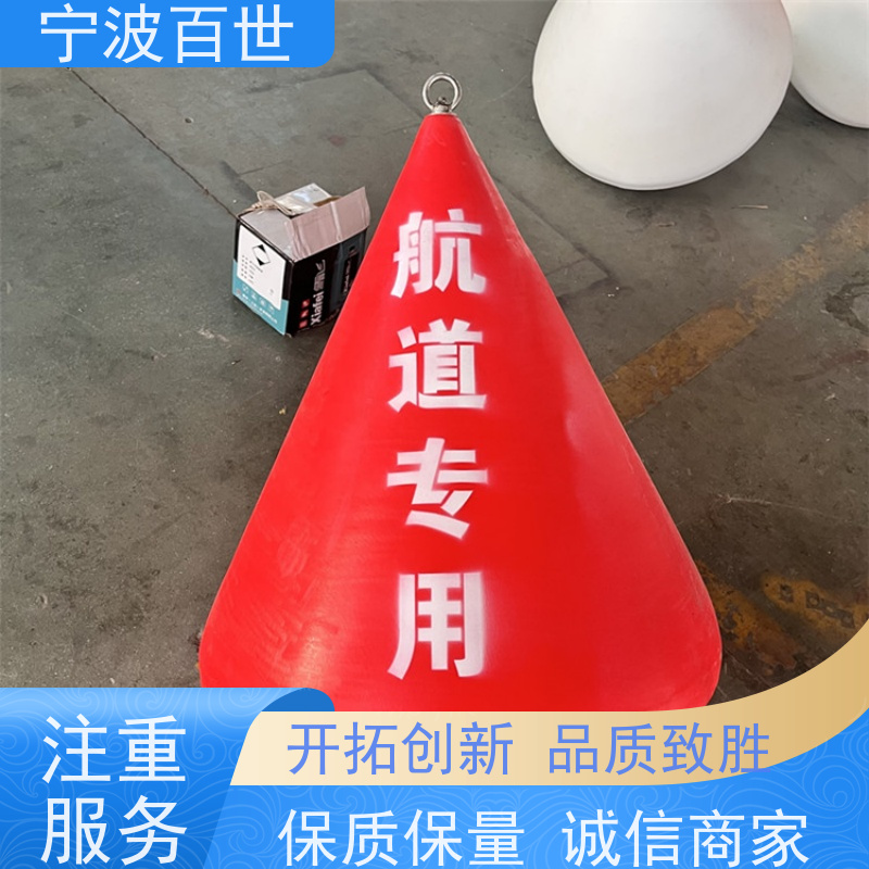 百世 生态保护区 警戒浮体 分道通航标识 支持定制