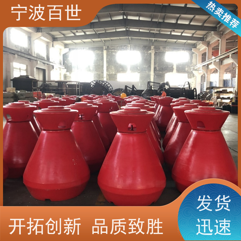 百世 生态保护区 通航标 夜间导航辅助 滚塑工艺