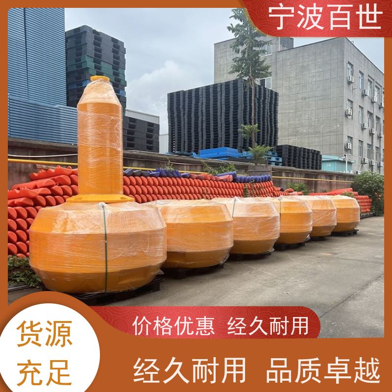 百世 生态保护区 定位浮标 分道通航标识 性能稳定