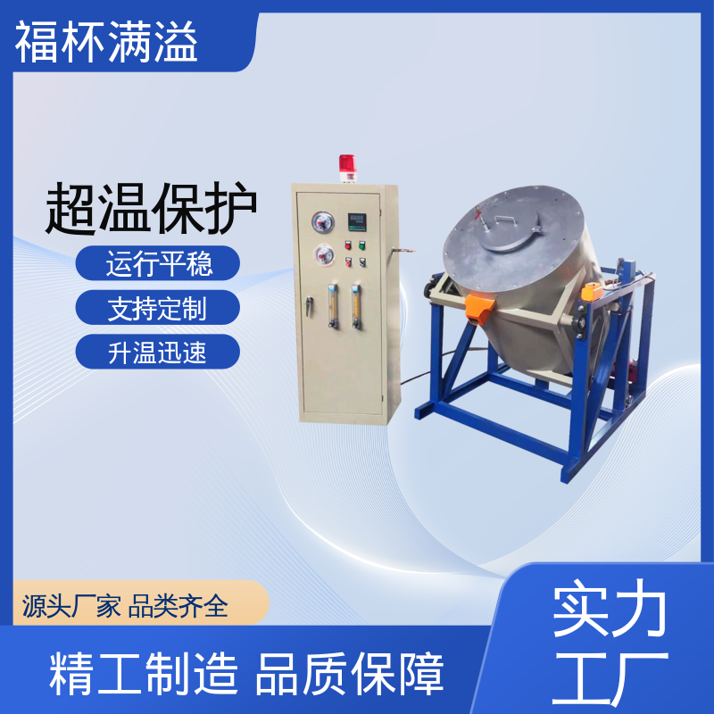 高温热处理 触摸屏控制 试验炉 控温精准 福杯满溢