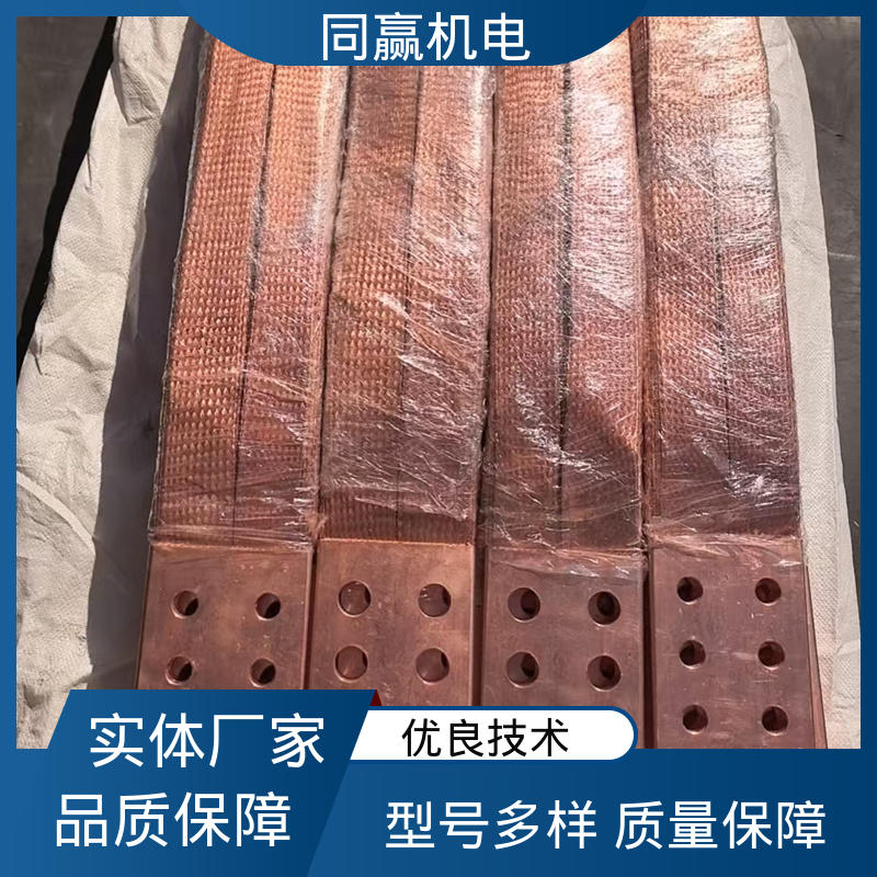 T2紫铜导电带 加工定制 突出耐腐能力 印刷电路板 同赢机电