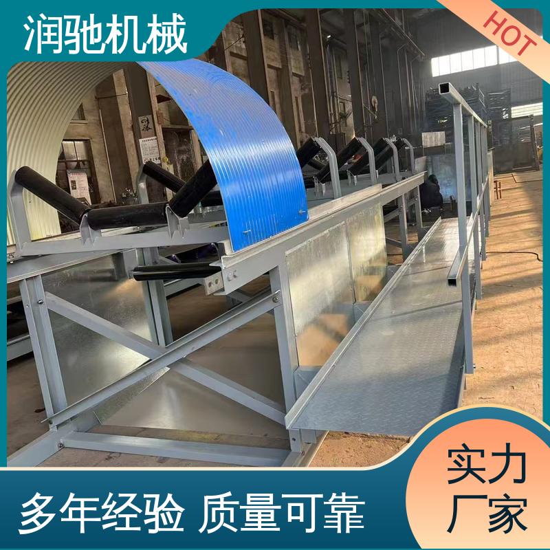 润驰供应 蓝色B1000 轻质高强 输送机防尘罩 搅拌站