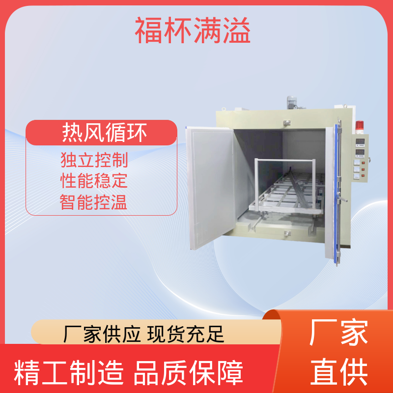 表面低温度密封电热管加热 砂芯烘干炉 使用寿命长 福杯满溢