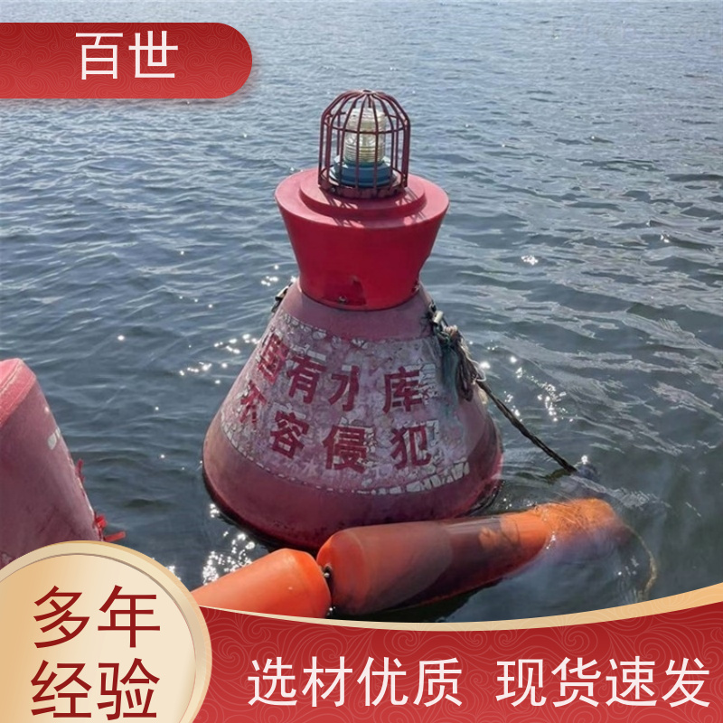 百世 泥石流多发区 警戒浮体 漂浮物拦截 一体式