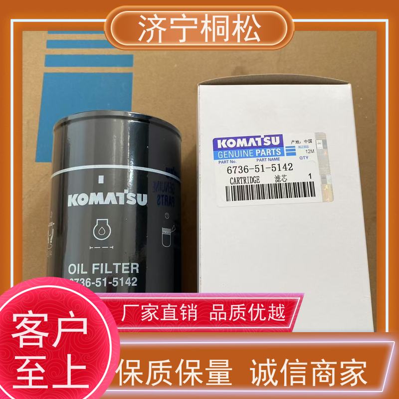 济 宁桐松 柴细燃油主滤芯 品质保证 根据机型提供