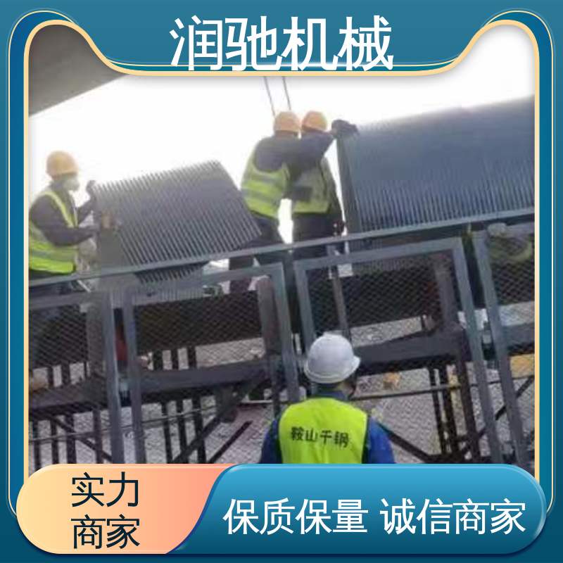 润驰供应 皮带机防尘瓦 弓形波浪 输煤机用 颜色可选