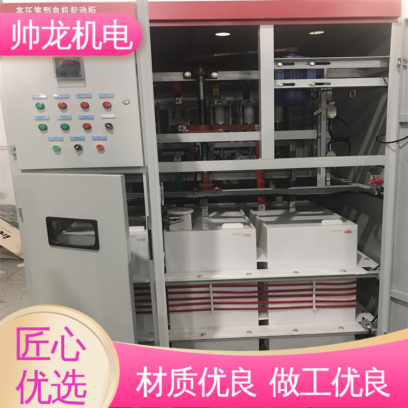 湖 南 液阻启动器 经济实惠 保护全面 空压机/破碎机 运行稳定 平稳可控