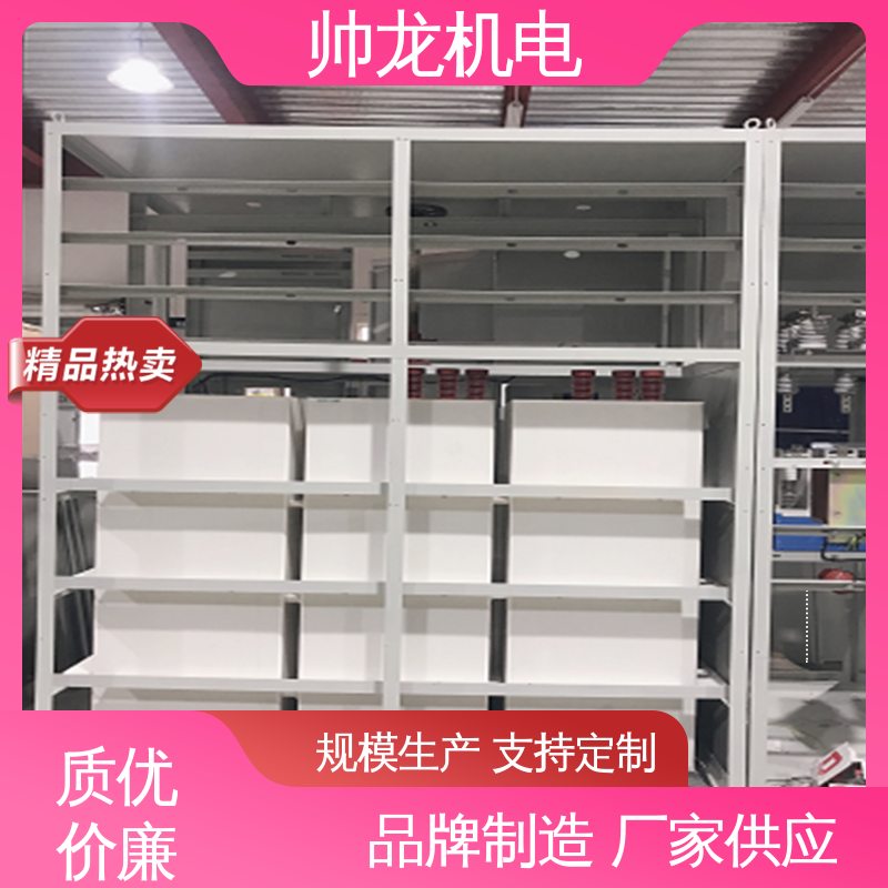 高压启动器 应用广泛 资质齐全 大功率电机 操作简单 发货迅速 帅龙