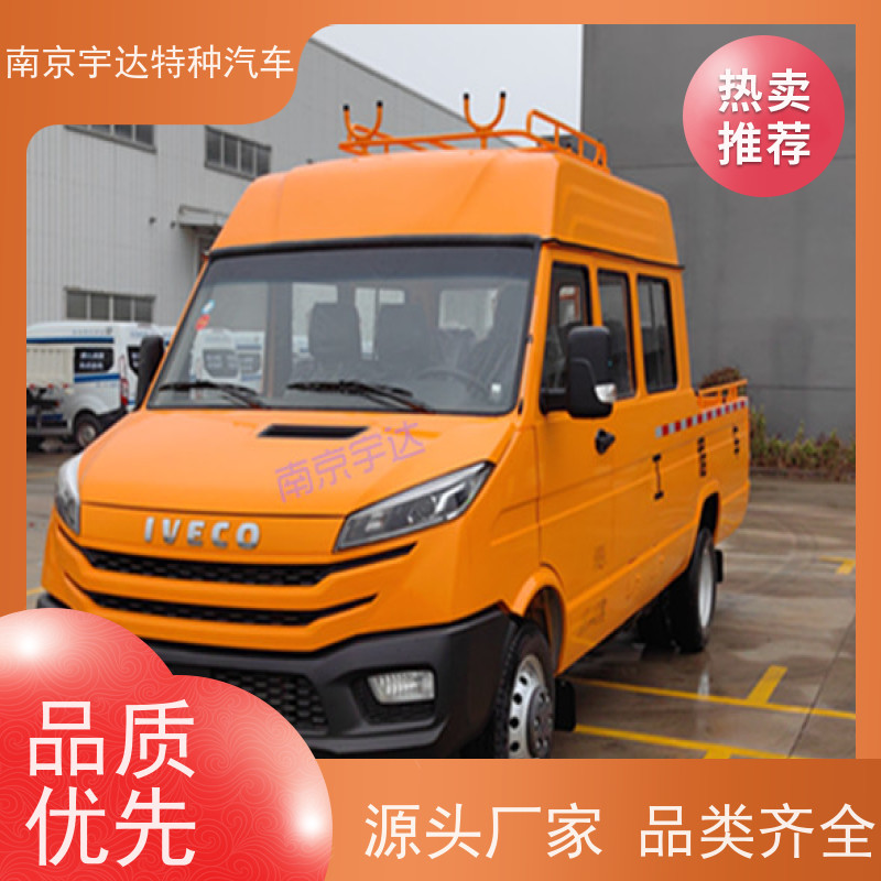 依维柯工程车 抢险救援车 柴油 型号：NJ5046XGCZ5A-2 质量保证