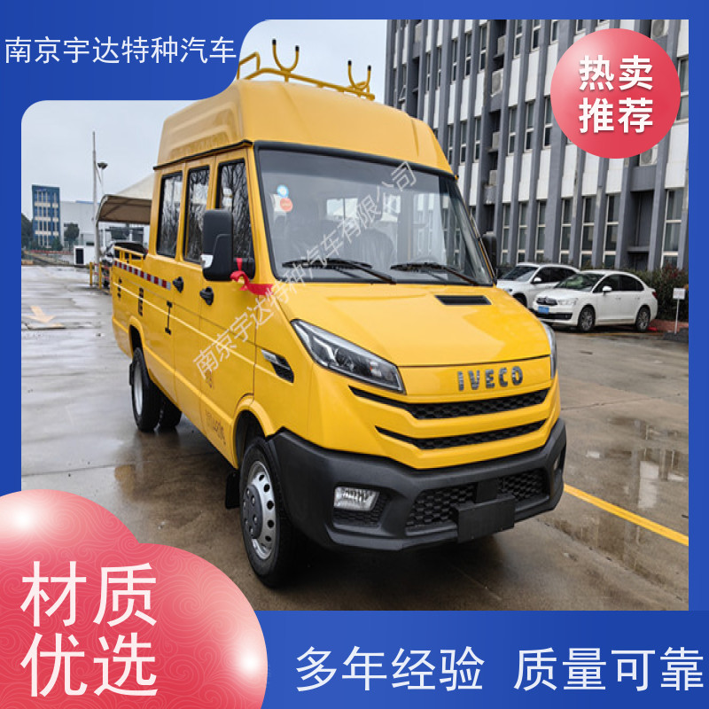 依维柯得意工程车 市政管道抢修车 蓝牌 6-9人 质量保证