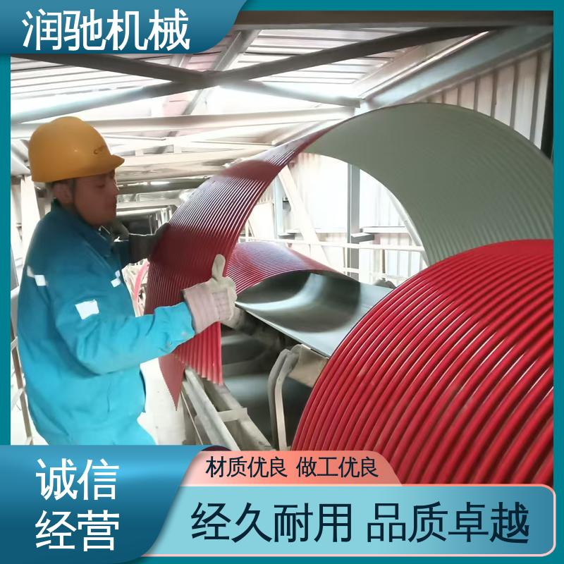 润驰供应 耐酸碱抗老化 传送带防尘瓦 用于矿山港口行业 蓝色B1000