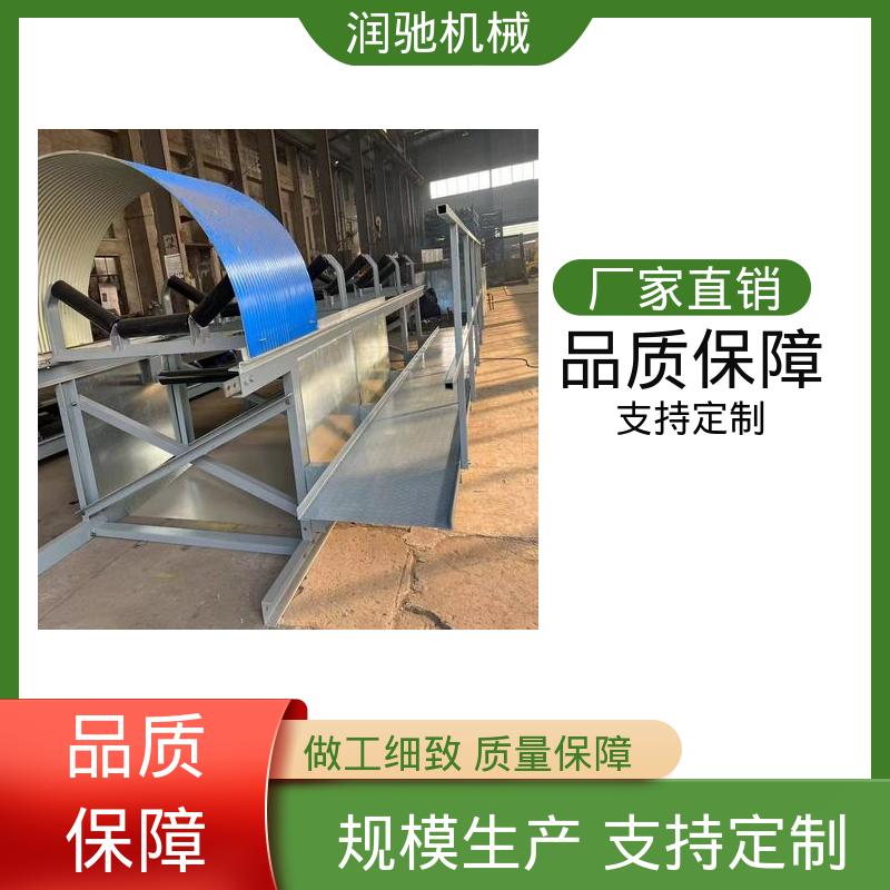 润驰供应 皮带机防护罩 可开检查窗 蓝色B1000 商砼站