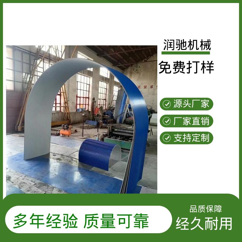 润驰供应 弓形波浪 轻质高强 拱形传送带罩 电厂