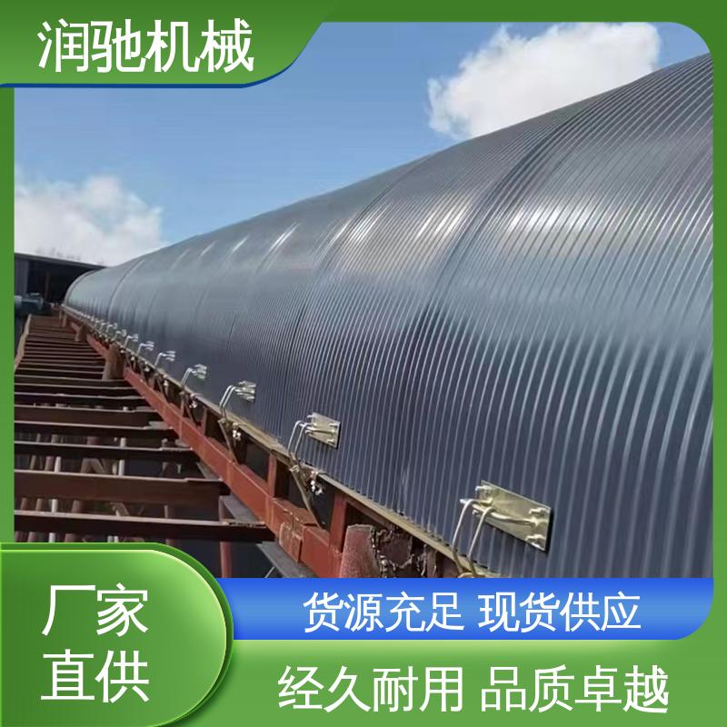 润驰供应 蓝色B1000 碎石场用 皮带机遮雨罩 配安装件