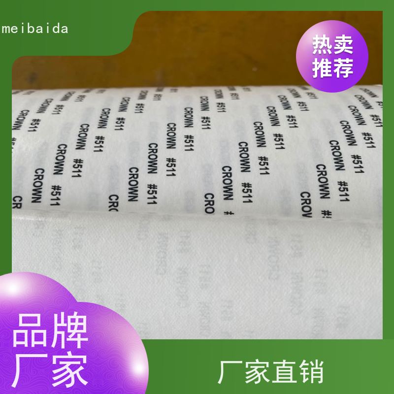 crown512 冬季低温适用 不脱胶 附近 薄膜 双面胶