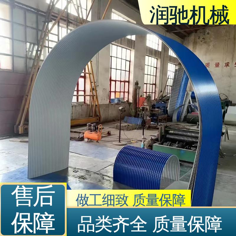 润驰供应 蓝色B1000 折点式防雨罩 轻质高强 胶带机用