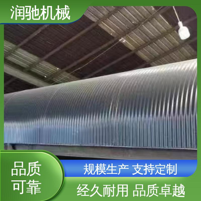 支持定制 建材厂 U型皮带机罩 弓形波浪 润驰供应