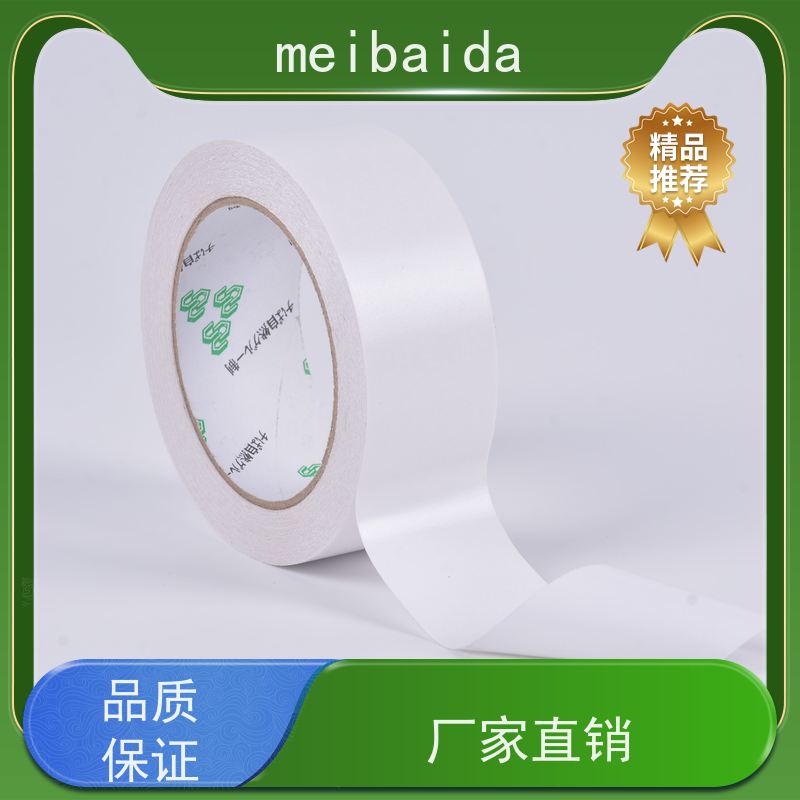 TESA 不留残胶环保 办公室用 附近 薄膜 pet双面胶带