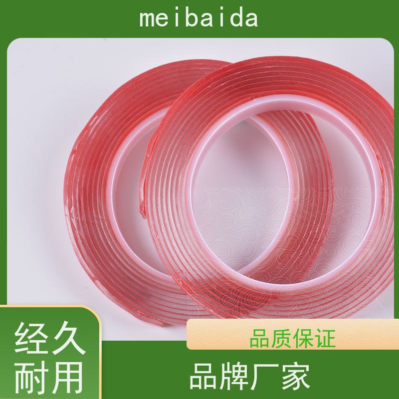 美百达 网格双面胶带 环保 低温性能好 塘厦 棉纸