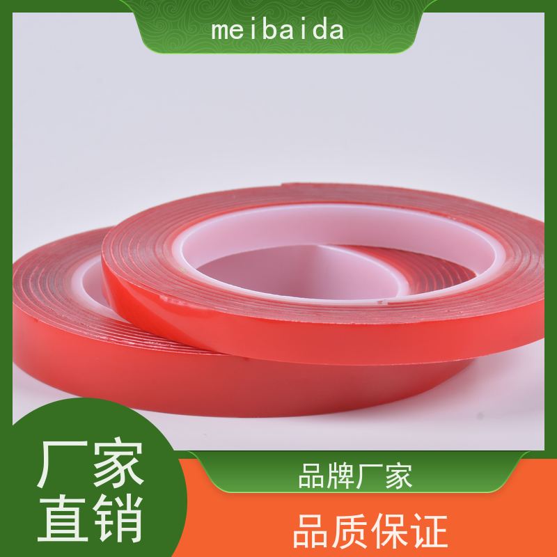 meibaida 冬季低温适用 不脱胶 附近 薄膜 网格双面胶带